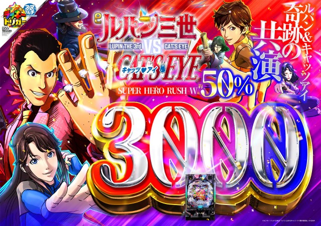 チャンピオン Ⅰの最新情報画像