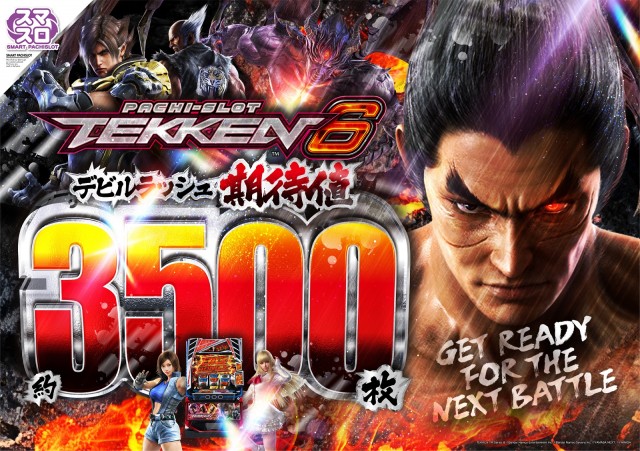 チャンピオン Ⅰの最新情報画像