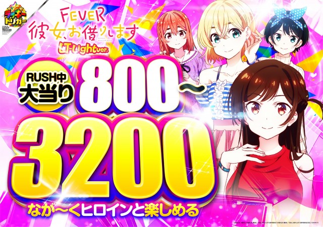 チャンピオン Ⅰの最新情報画像