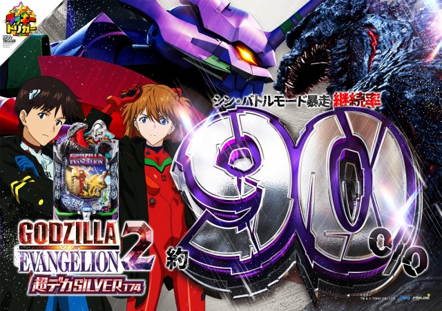 チャンピオン Ⅰの最新情報画像