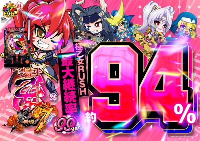 チャンピオン Ⅰの最新情報画像