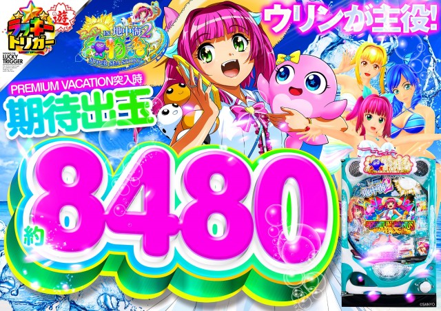 チャンピオン Ⅰの最新情報画像