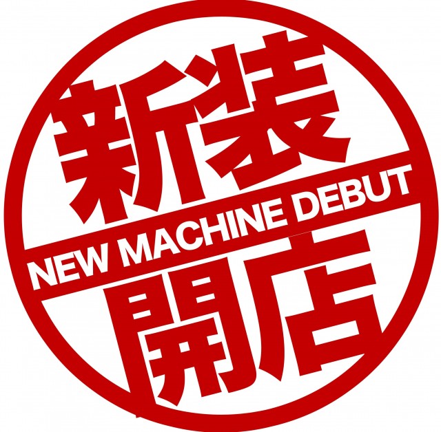 チャンピオン Ⅰの最新情報画像