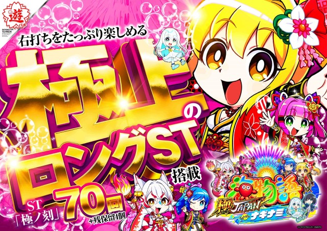 チャンピオン Ⅰの最新情報画像