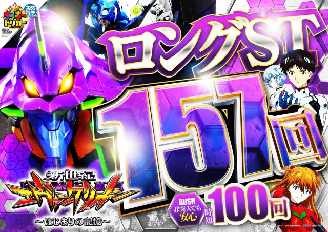 チャンピオン Ⅰの最新情報画像