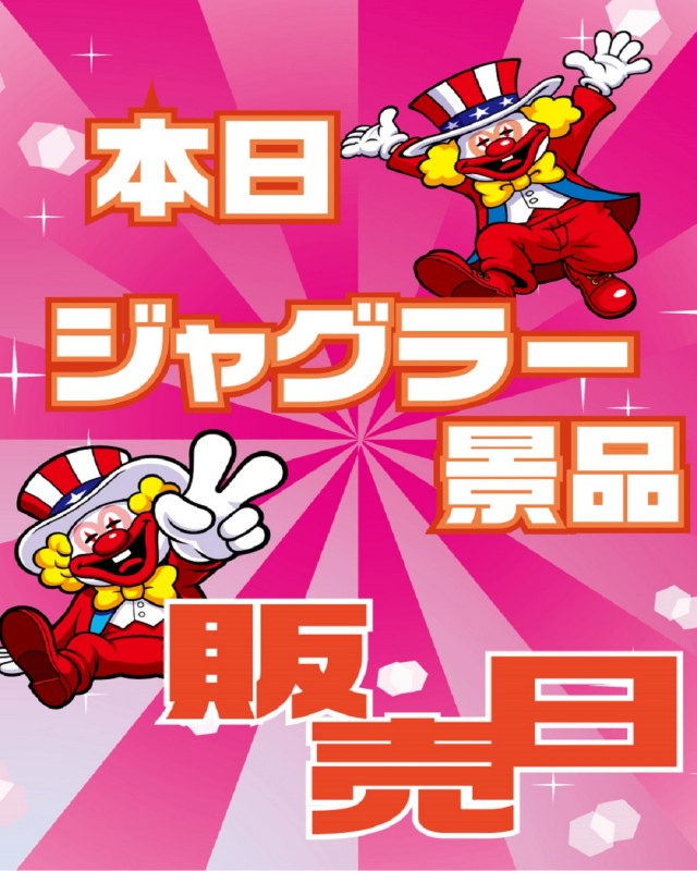 チャンピオン Ⅰの最新情報画像