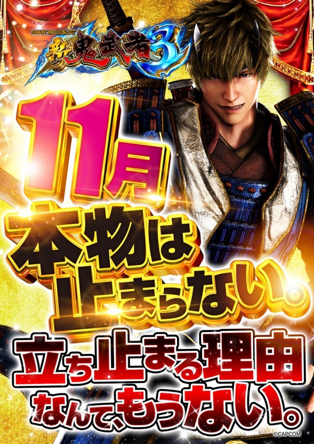 モコ田尾寺店の最新情報画像