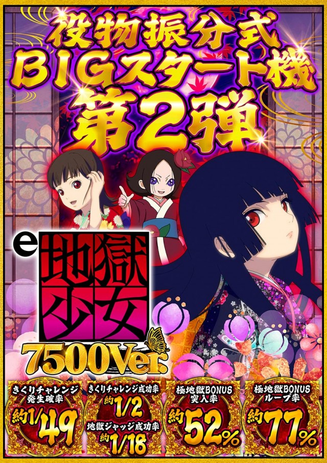 モコ田尾寺店の最新情報画像