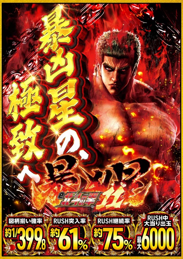 モコ田尾寺店の最新情報画像