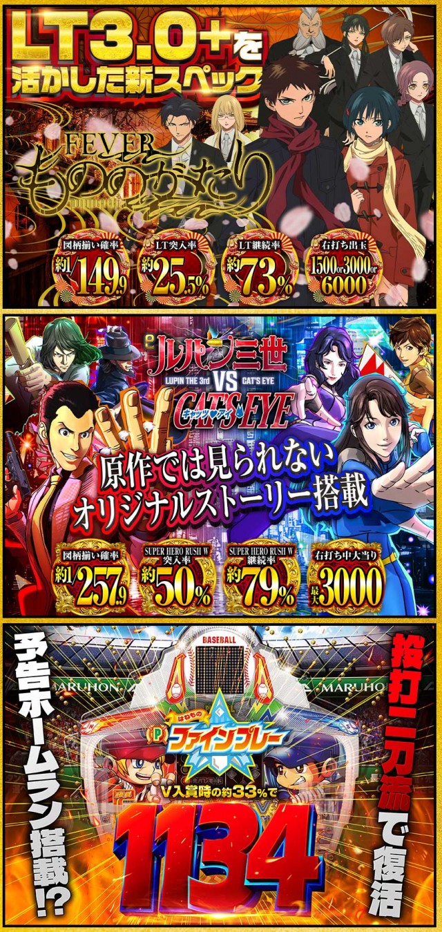 モコ田尾寺店の最新情報画像