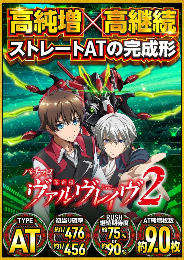 モコ田尾寺店の最新情報画像