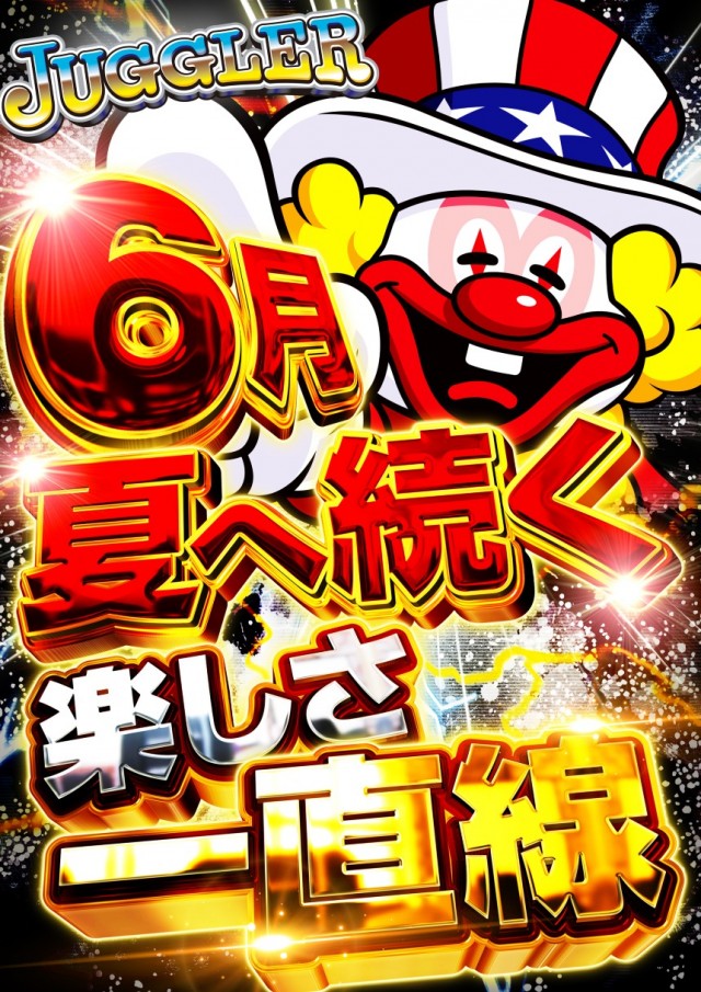 モコ田尾寺店の最新情報画像