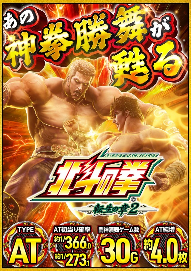 モコ田尾寺店の最新情報画像