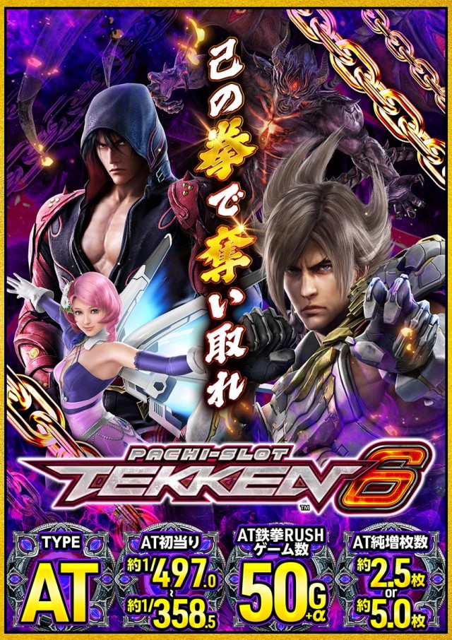 モコ田尾寺店の最新情報画像