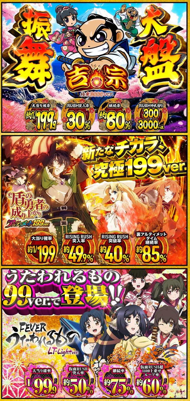 モコ田尾寺店の最新情報画像