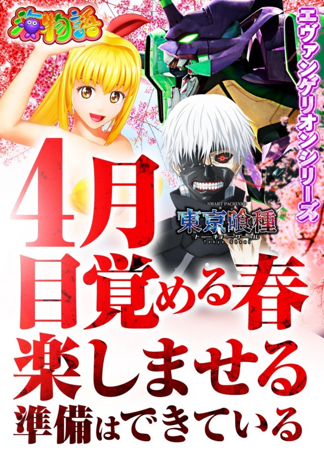 モコ田尾寺店の最新情報画像