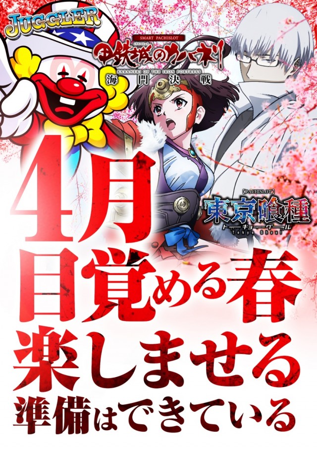 モコ田尾寺店の最新情報画像