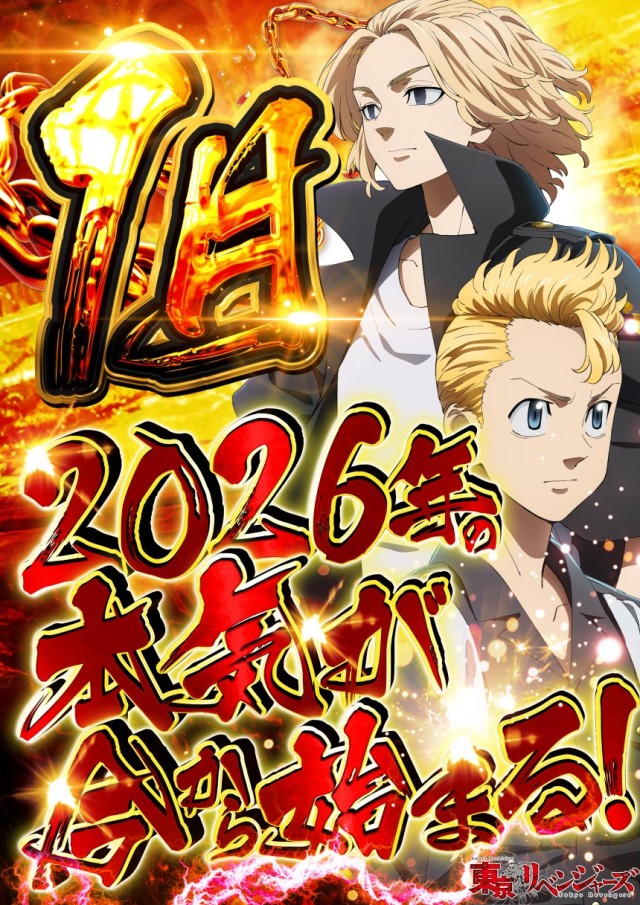 モコ田尾寺店の最新情報画像