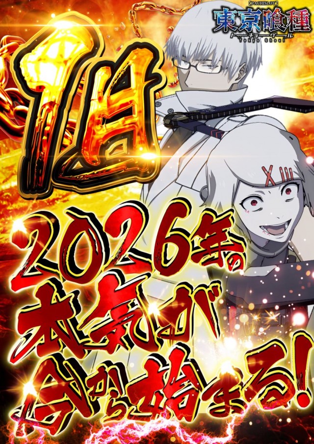 モコ田尾寺店の最新情報画像