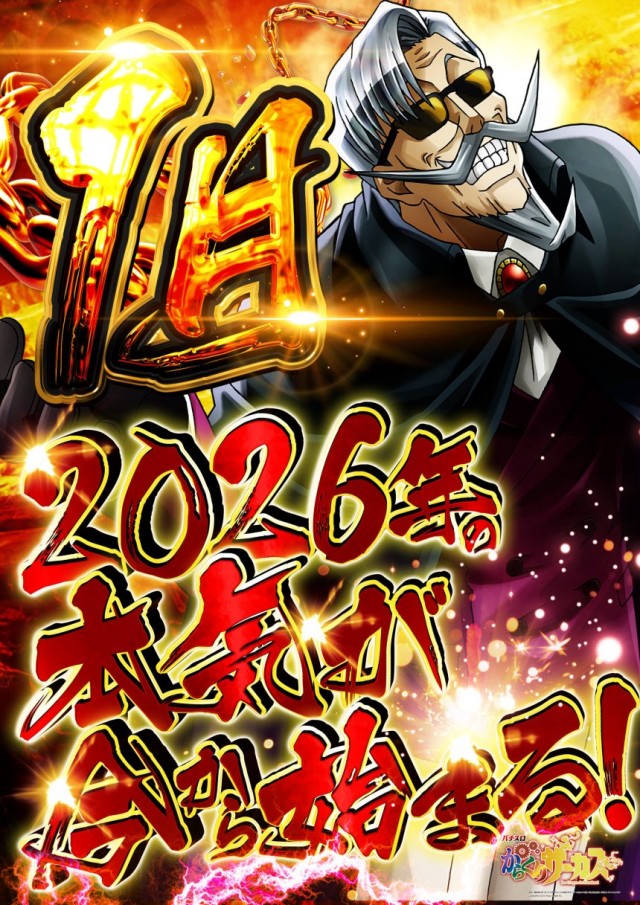 モコ田尾寺店の最新情報画像