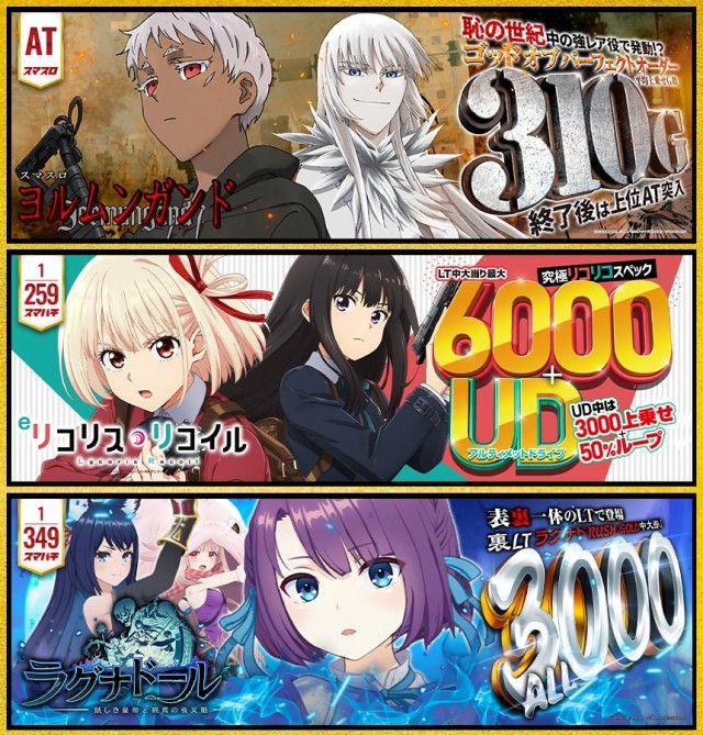 モコ田尾寺店の最新情報画像