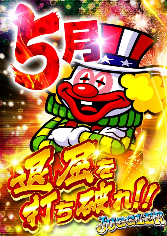 モコ田尾寺店の最新情報画像