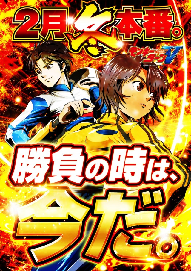 モコ田尾寺店の最新情報画像