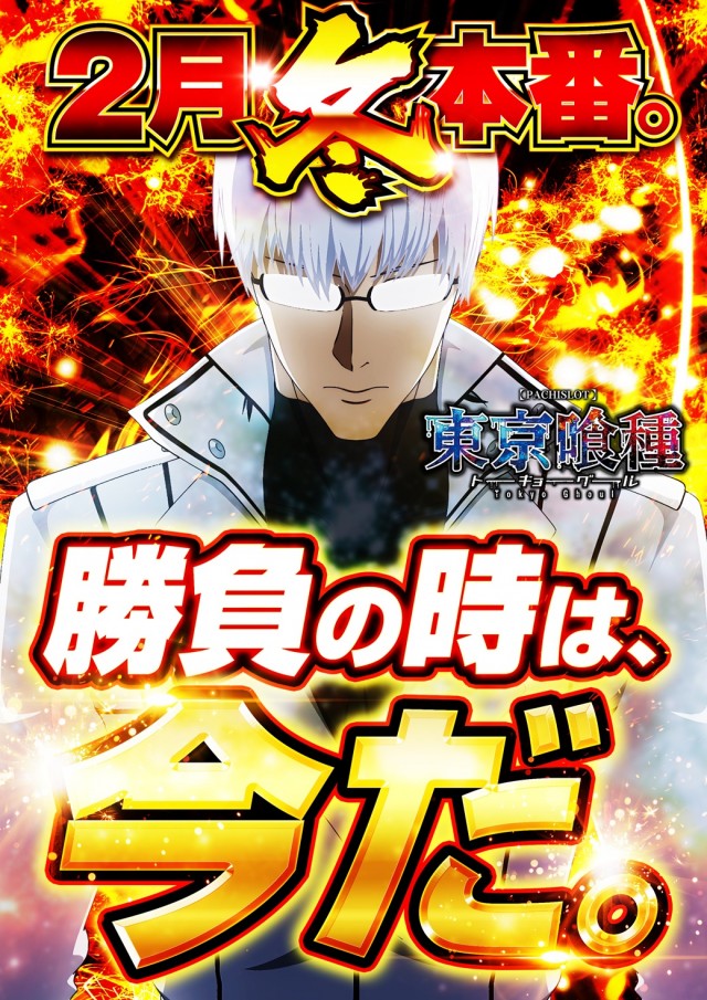 モコ田尾寺店の最新情報画像