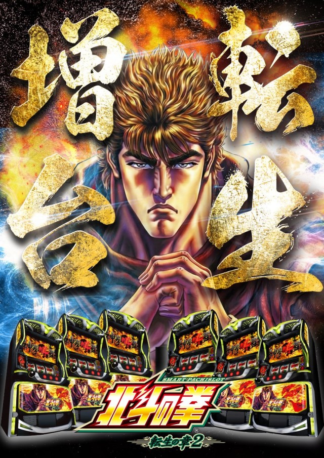 モコ田尾寺店の最新情報画像