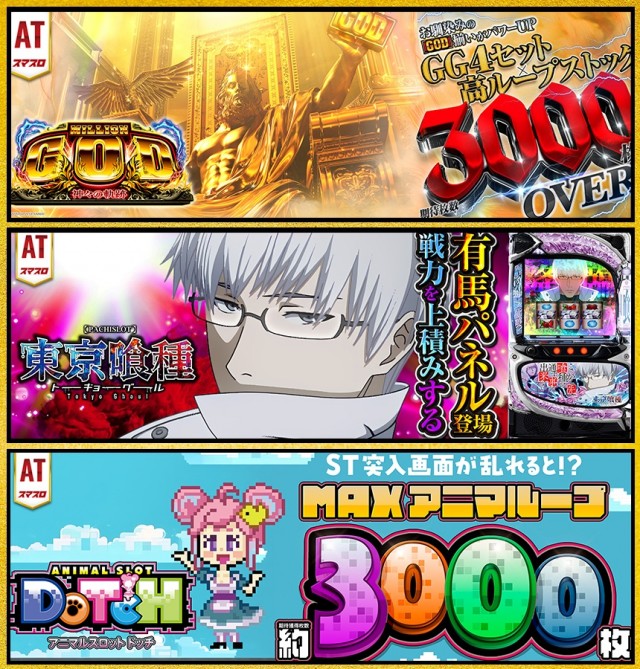 モコ田尾寺店の最新情報画像