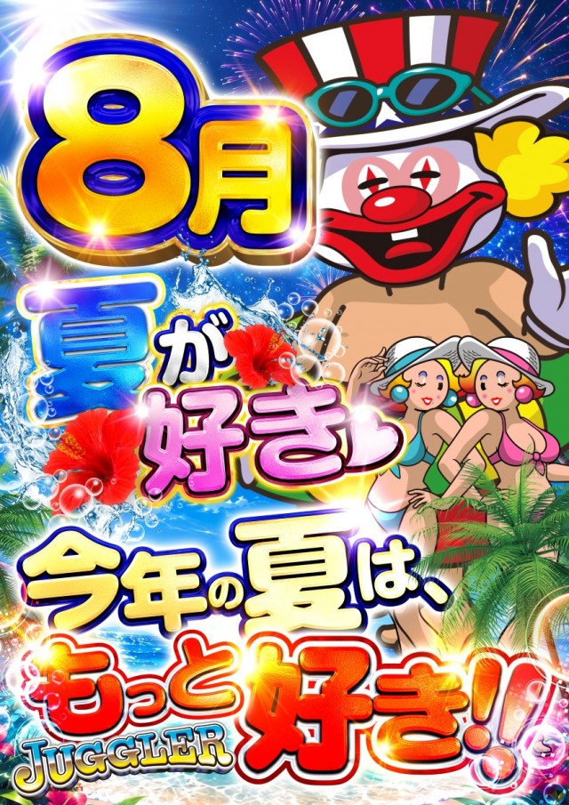 モコ田尾寺店の最新情報画像