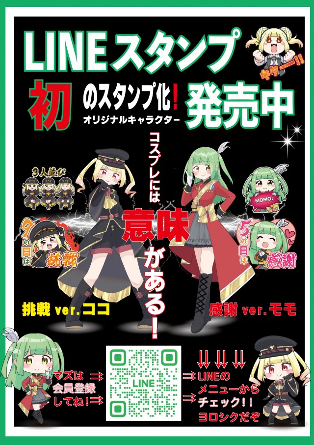 モコ田尾寺店の最新情報画像