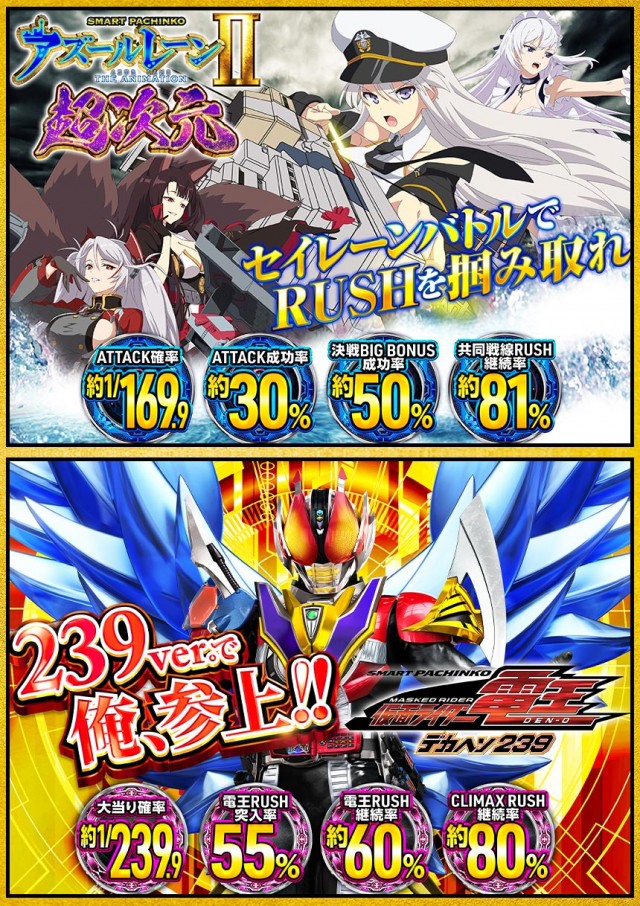 モコ田尾寺店の最新情報画像