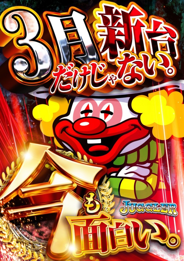 モコ田尾寺店の最新情報画像