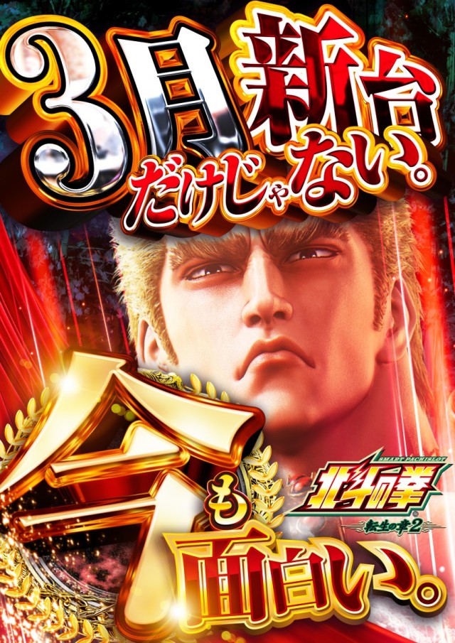 モコ田尾寺店の最新情報画像