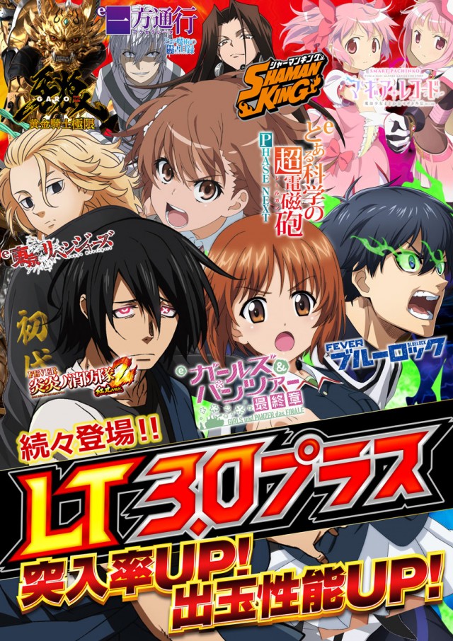 モコ田尾寺店の最新情報画像