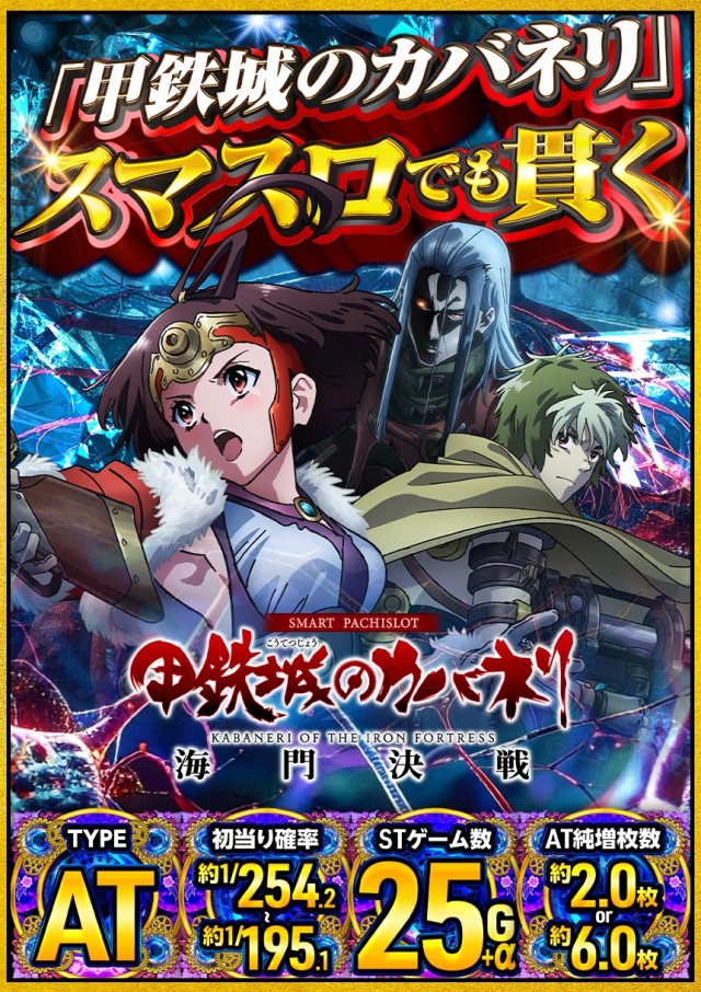 モコ田尾寺店の最新情報画像