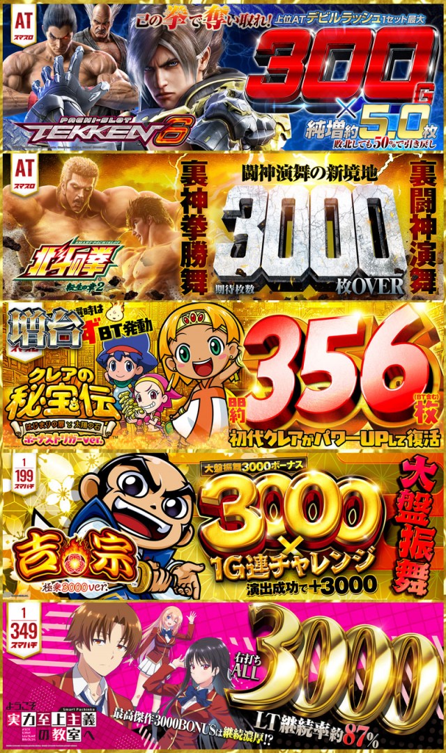 モコ鈴蘭台店の最新情報画像