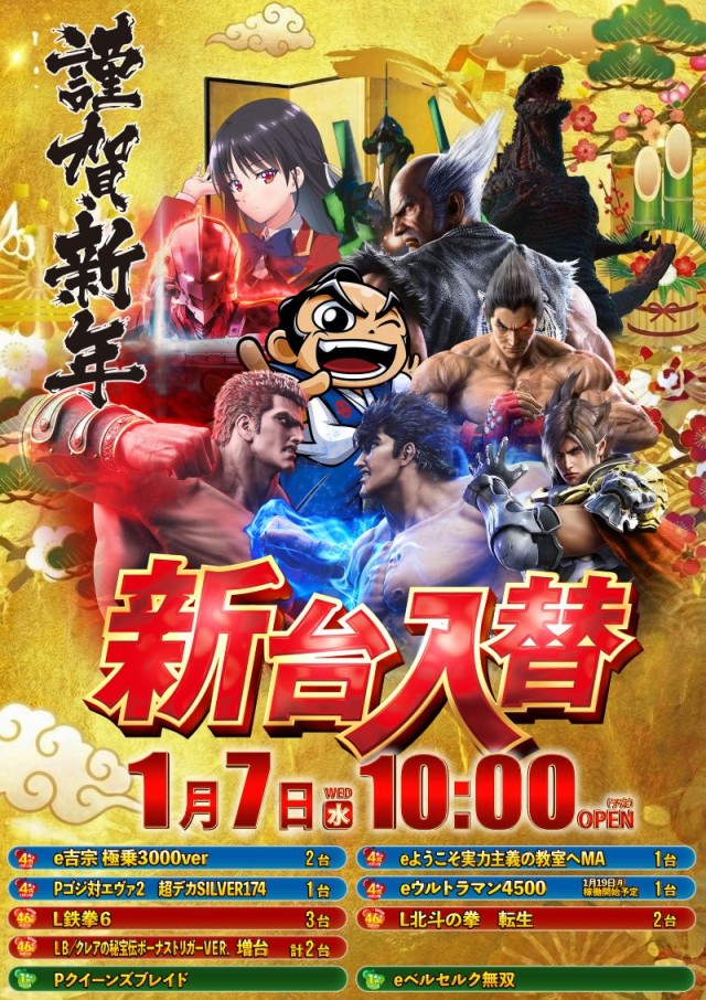 モコ鈴蘭台店の最新情報画像