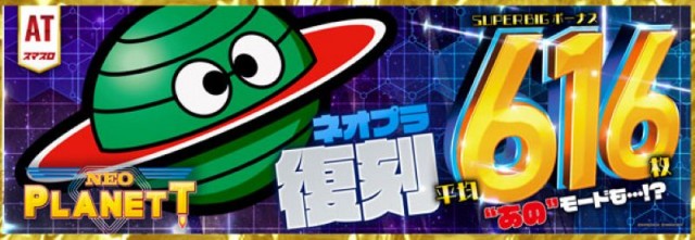 モコ鈴蘭台店の最新情報画像