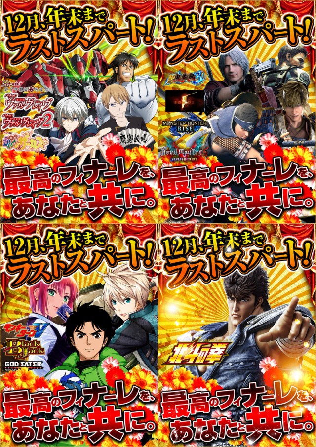 モコ鈴蘭台店の最新情報画像