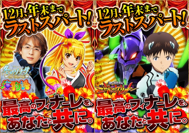 モコ鈴蘭台店の最新情報画像