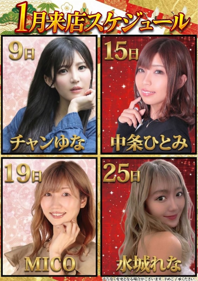 モコ鈴蘭台店の最新情報画像