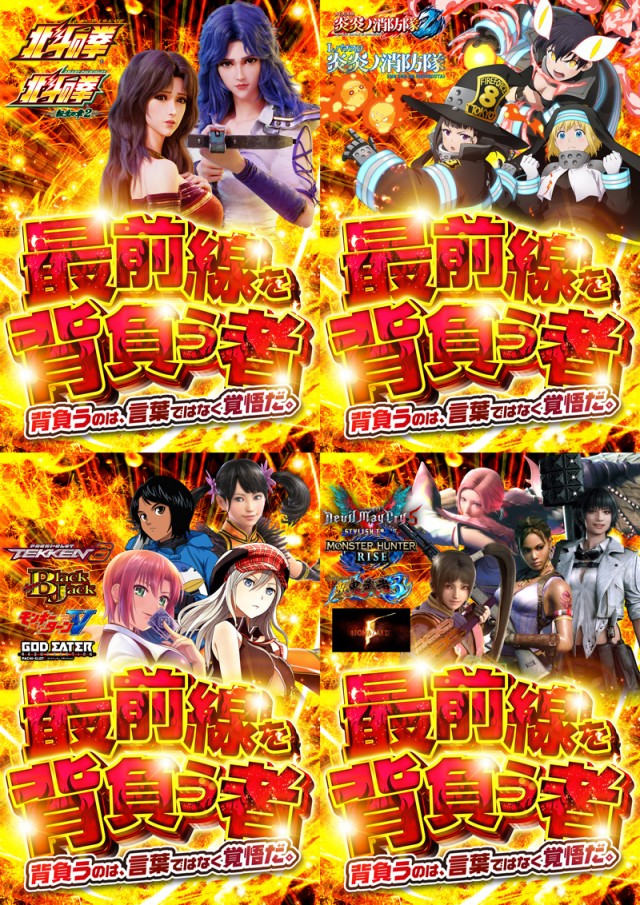 モコ鈴蘭台店の最新情報画像