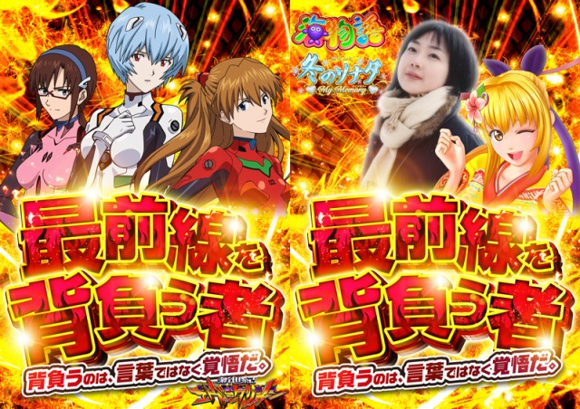 モコ鈴蘭台店の最新情報画像