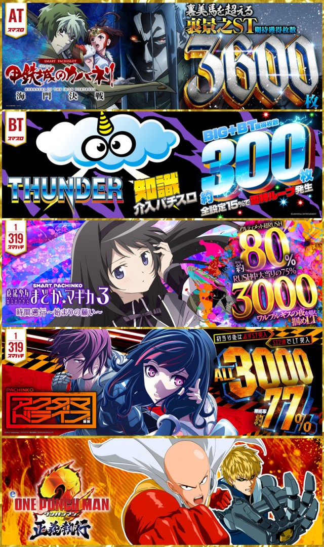 モコ鈴蘭台店の最新情報画像