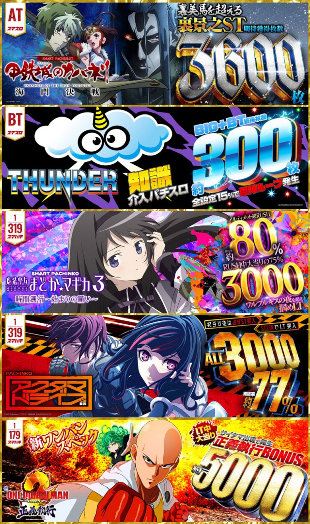 モコ鈴蘭台店の最新情報画像