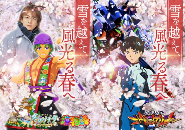 モコ鈴蘭台店の最新情報画像