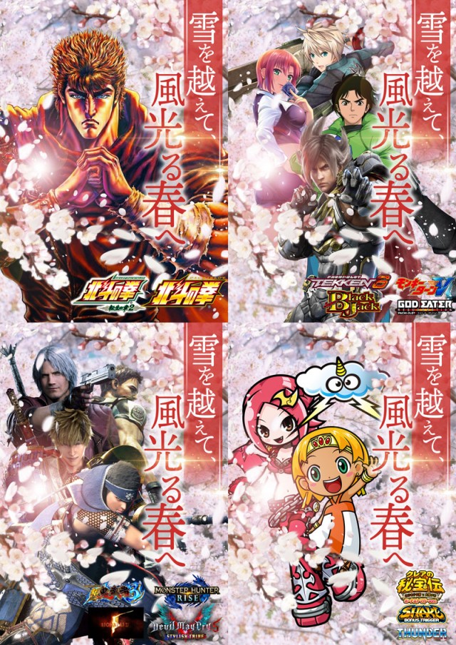 モコ鈴蘭台店の最新情報画像