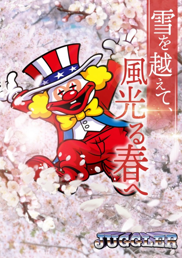 モコ鈴蘭台店の最新情報画像